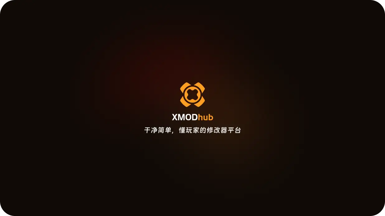 MOD支持列表图